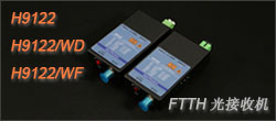 FTTH����ջ�